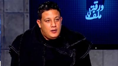 حمو بيكا: مش هكمل غنا بعد 10 سنين.. وأشارك في مسرحية جديدة مع رامز جلال