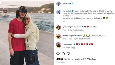 حنان ترك تتصدر تريند محرك البحث جوجل لهذا السبب 