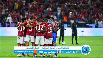 عاجل.. 3 مزايا في 