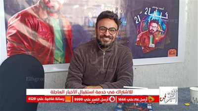 توافد المئات على حفل توقيع 