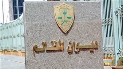 التقديم بعد 3 أيام.. 