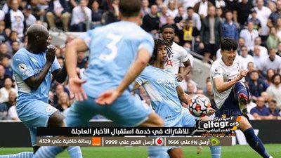 Manchester City VS Tottenham.. ملخص وأهداف مباراة توتنهام ضد السيتي