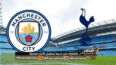ملخص وأهداف مباراة مانشستر سيتي وتوتنهام في كأس الاتحاد الإنجليزي 2024