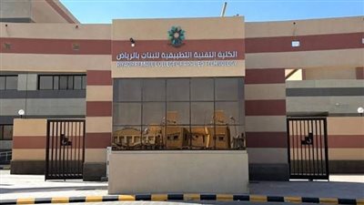 ننشر رابط التسجيل في الكلية التقنية عبر بوابة قبولي 1445