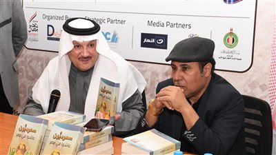 سفير المملكة بالقاهرة يشارك في حفل تدشين كتاب 