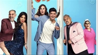 بعد 14 يومًا من العرض.. تعرف على إيرادات 