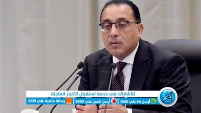 تأجيل مشروعات وحظر التعاقدات.. ضوابط ترشيد الإنفاق الحكومي 2023/2024