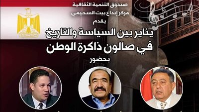 الليلة.. أمسية 