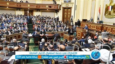 أبرزها الإيجار القديم والمطورين العقاريين.. ما مصير القوانين المؤجلة على طاولة البرلمان؟ (خاص)