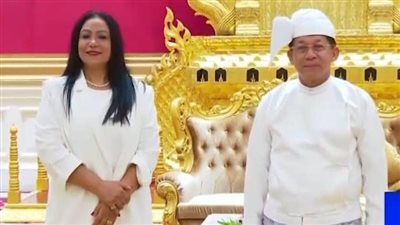 سفيرة مصر لدى اتحاد ميانمار تقدم أوراق اعتمادها لرئيس الجمهورية 