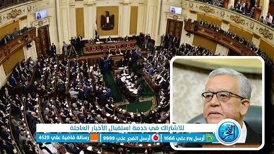 النواب يوافق نهائيا على تعديلات قانون الأوسمة والأنواط المدنية