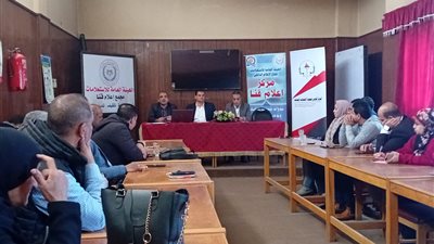 ندوة لمركز البحوث الجنائية عن 