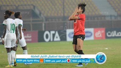 الحصيلة صفر.. الفجر الرياضي يرصد إهدار 27 مليون جنيه على منتخبات الكرة النسائية 