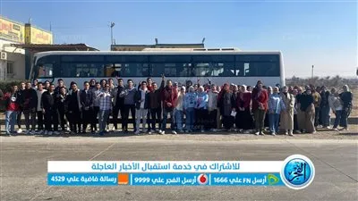 استمرار زيارات طلاب جامعة بني سويف لمعرض القاهرة الدولي للكتاب