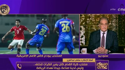 المنتخب الوطني وهمي.. أستاذ إعلام: لا توجد صناعة كرة قدم بمصر (فيديو)