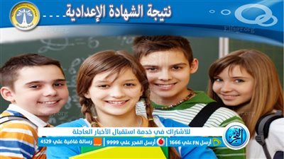 الرابط والخطوات كاملة.. نتيجة الشهادة الإعدادية محافظة الإسكندرية 2024 برقم الجلوس