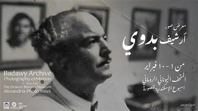 3 مصورين يكشفون عن تفاصيل 