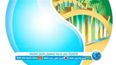 مياه الفيوم: رفع درجة الاستعداد القصوى لمواجهة سقوط الأمطار