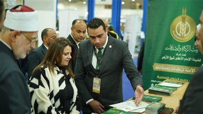 وزيرة الهجرة تشيد ببرامج «بيت الزكاة والصدقات» التنموية في زيارتها لمعرض الكتاب 