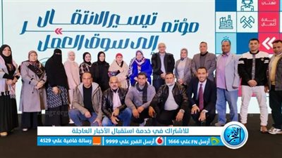 الفيوم تحصد أول مركزين فى مشروع “قوى عاملة مصر” على مستوى المدارس