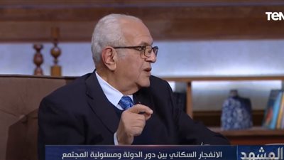الأزمة السكانية.. مستشار بالمركزي للإحصاء: نصل 106 ملايين نسمة خلال أيام (فيديو)