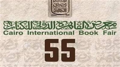 سفارة كييف بالقاهرة تنظم ندوة لمناقشة حركة الترجمة الأدبية العربية في أوكرانيا
