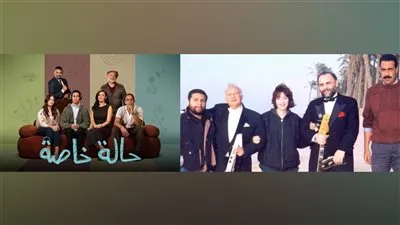 بعد انتهاء مسلسل 