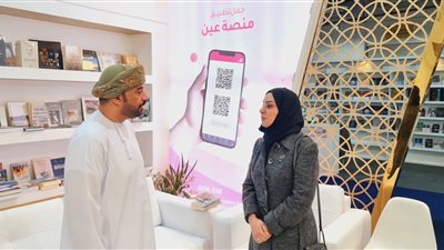 سفيرة البحرين بالقاهرة: معرض الكتاب مهرجان ثقافي متكامل ينافس أكبر المعارض الدولية