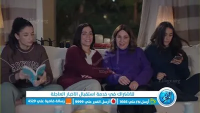 شاهد الآن..مسلسل وبينا ميعاد 2 الحلقة 16 WATCH IT عرب سيد جودة hd