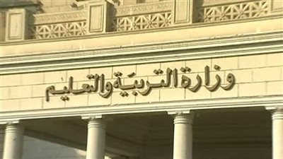 خطاب مهم من التعليم بشأن الصرف لحالات التربية الخاصة