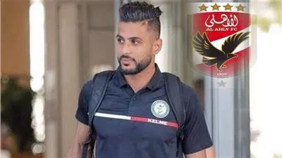 5 معلومات لا تفوتك عن محمود الزنفلي حارس الأهلي الجديد