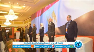 رئيس مدينة الأقصر يشهد فعاليات افتتاح مؤتمر التأمين متناهي الصغر في دورته الثالثة