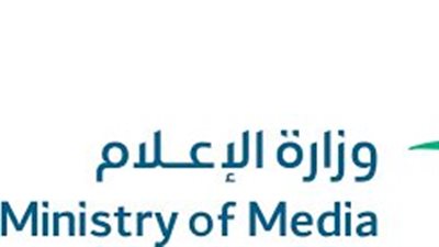 وزارة الإعلام تقيم 