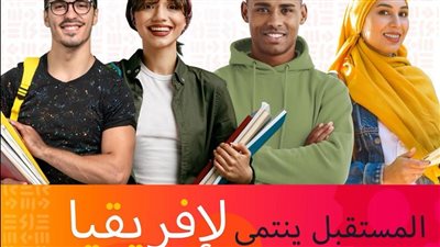 النسخة الثانية للمنتدى الدولي 