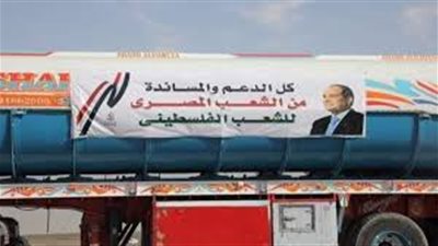  استقبال 2200 مصاب وأكثر من 1200 عملية جراحية.. كيف ساندت مصر غزة في أزمتها؟