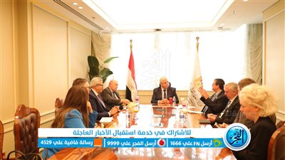 وزير التعليم العالي يستقبل وفد الكلية الملكية للجراحين 