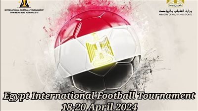 الغردقة تشهد فعاليات بطولة مصر الدولية لكرة القدم للرواد