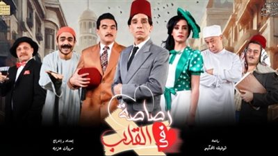 الخميس.. افتتاح عرض 