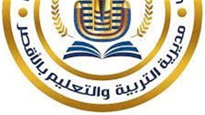 اعرف نتيجتك الآن.. الفجر توفر رابط سريع نتيجة الشهادة الإعدادية 2024 محافظة الأقصر 