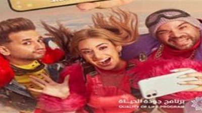 12 فبراير.. بدء عرض مسرحية سناب شات لـ أمينة خليل بموسم الرياض