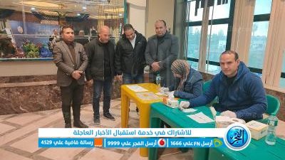 لهذه الأسباب.. تحاليل مخدرات للموظفين والعاملين بناديي المنصورة والحوار