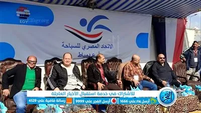 733 سباح يشاركون بمهرجان البراعم الشتوي بمنطقة دمياط للسباحة