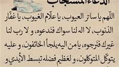 ما هي السورة التى تقرأ في ليلة الاسراء والمعراج؟