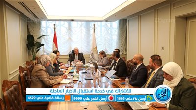 وزير التعليم العالي يستقبل وفد مؤسسة السيفير العالمية