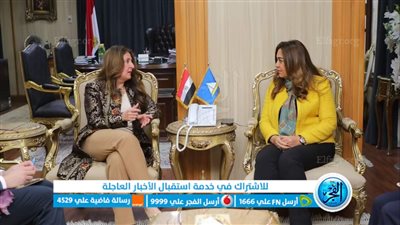 محافظ دمياط تستقبل سفيرة الولايات المتحدة الأمريكية