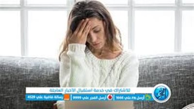 العلاقة بين الألم والاكتئاب وطرق علاجهما