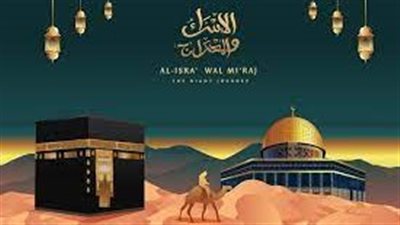 التقاء النبي محمد صلى الله عليه وسلم بالأنبياء في ليلة الإسراء والمعراج 
