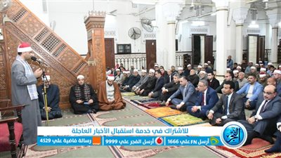 محافظ الفيوم يشهد احتفال مديرية الأوقاف بذكرى الإسراء والمعراج