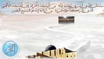 الدابة التي عرجت بالنبي في ليلة الإسراء والمعراج.. بين الحقيقة والتفسيرات 