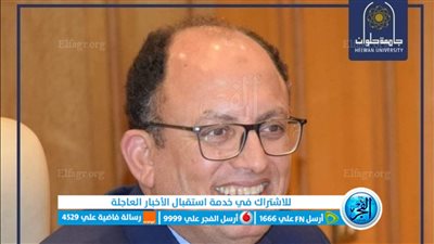جامعة حلوان تعلن استعدادها لاستقبال الطلاب في الفصل الدراسي الثاني